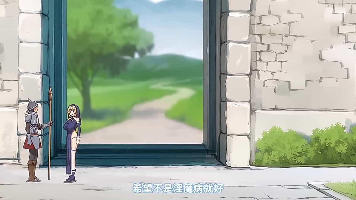 聖痕のアリア 第1話 冒険の始まり、聖なるご奉仕 [中文字幕]