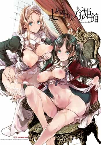 [70 Nenshiki Yuukyuu Kikan (Ohagi-san)] Beatrice Brothel [Chinese] [Digital]