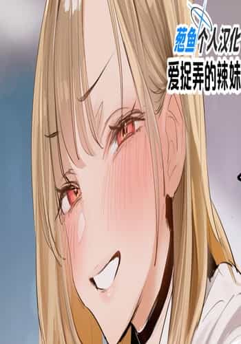 [ぽりうれたん] 2024年7月Fanbox合集 [葱鱼个人汉化]