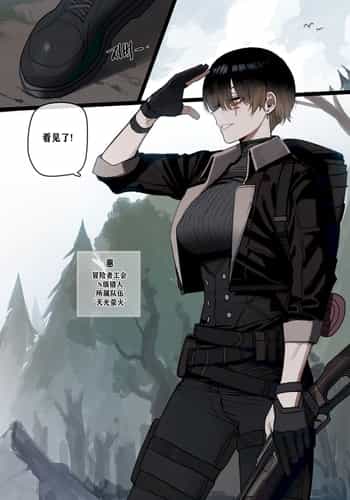 [ratatatat74]BAD END 1-1｜被新来的色小鬼猎取调教成专属肉便器的高等精灵雅舒 [个人GPT精修汉化]