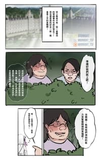 [Midnight] Re：同人 - 從穿皮開始的異世界生活