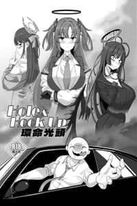 (FF43) [席恩 CN] 環命光頭—優香的ハンドル (Blue Archive) [Chinese]