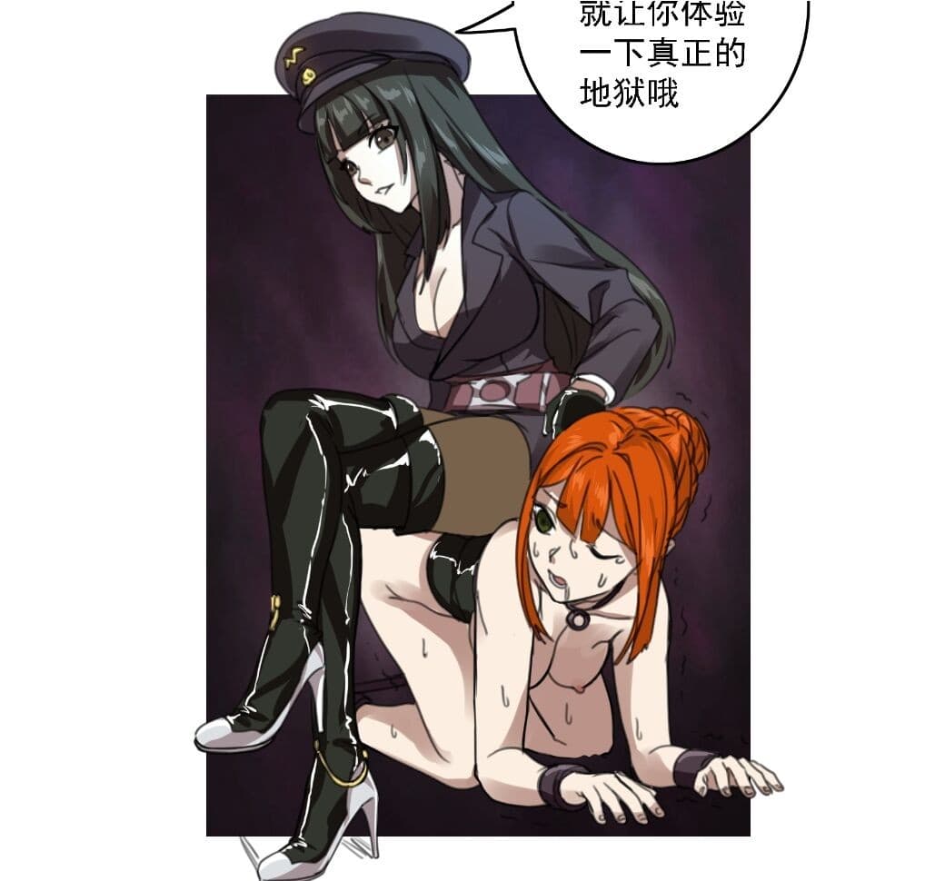 [Weixiefashi] [Full Colour]The Cruel Empire Executioners 3 Angels' new toys [帝国处刑官爱丽丝3：处刑天使们的新刑具][全彩]