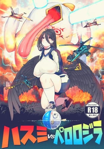 [Lv 41 (41)] Hasumi vs Perorodzilla (Blue Archive) [Chinese] [胸垫汉化组] [Digital]
