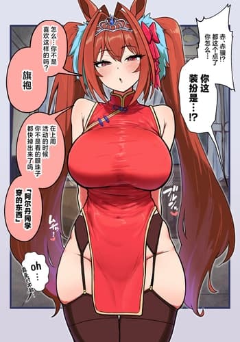 [种植园汉化]ooichu【大和】