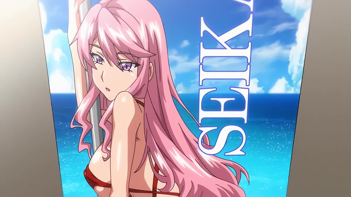 OVAいまりあ #1 [中文字幕]