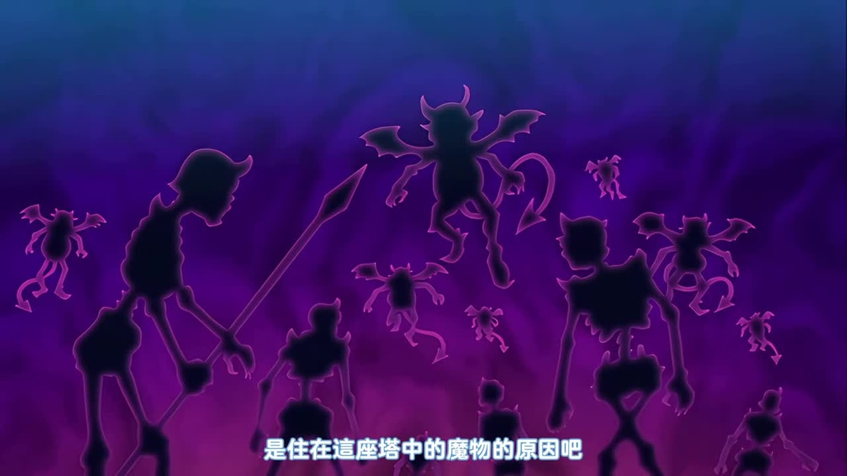 勇者姫ミリア 第三話 淫魔の塔を攻略せよ！ サキュバスとのセックスバトル！ [中文字幕]