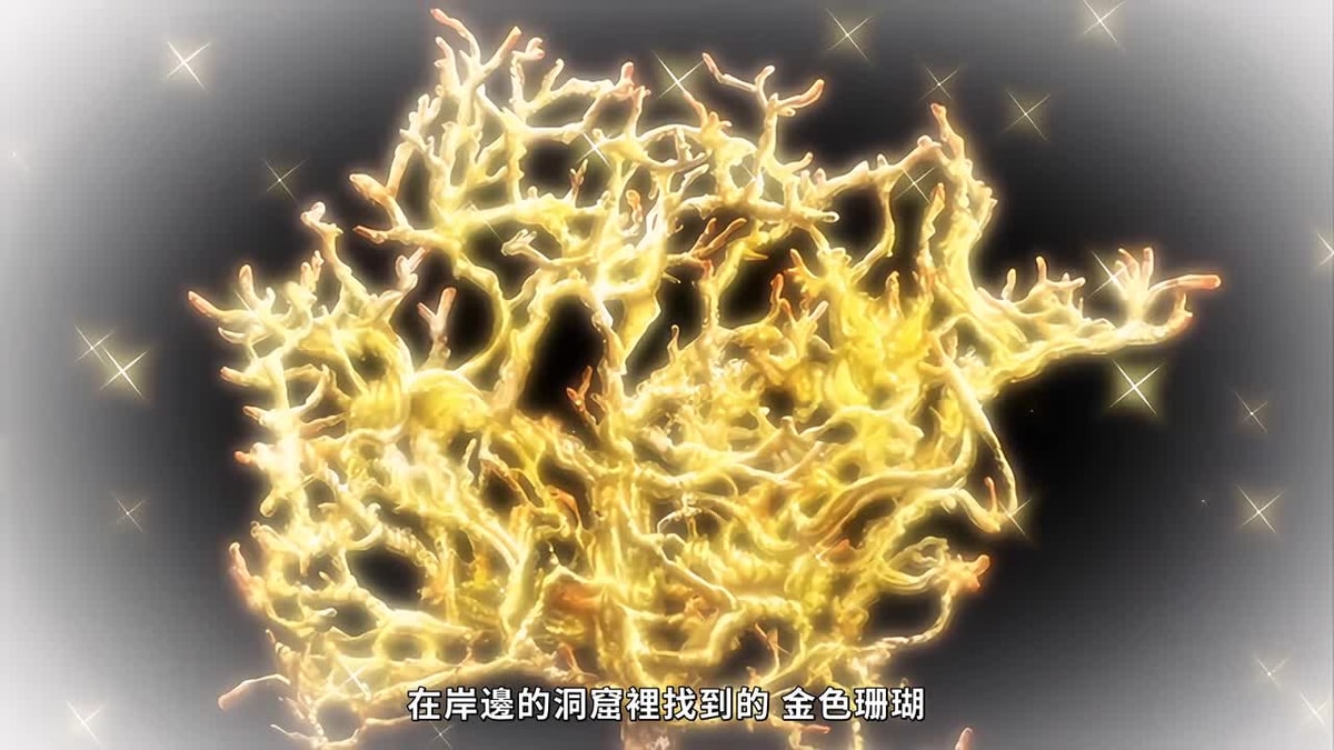 サキュバス★コネクト！ 第4話 唯奈の一日ウェイトレス み～んなまとめてぶっかけサービス [中文字幕]